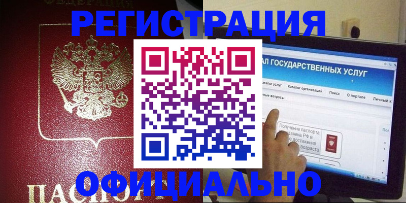 регистрация для школы в Михайлове