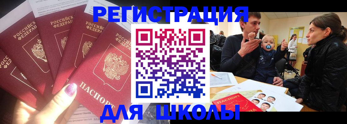 временная регистрация гарантия в Михайлове